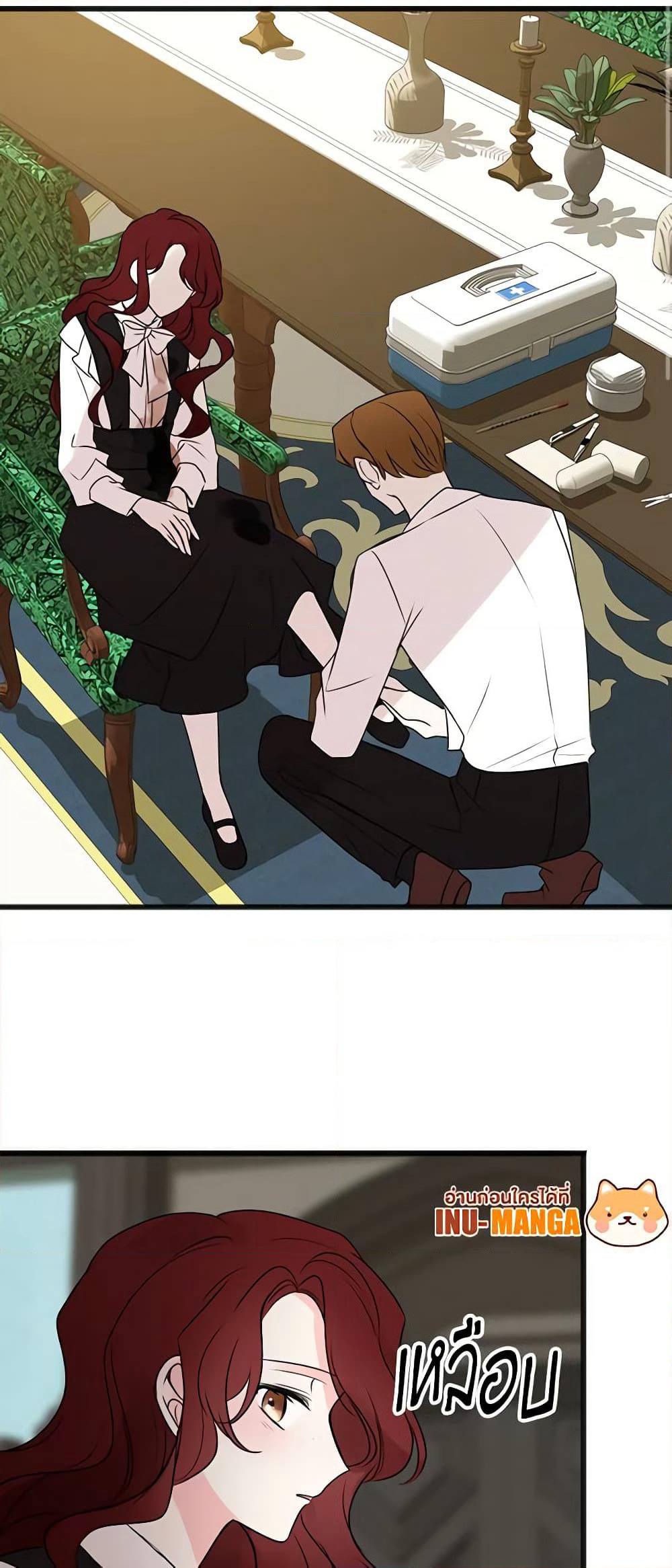 Flowers May Wither but You Remain page 13