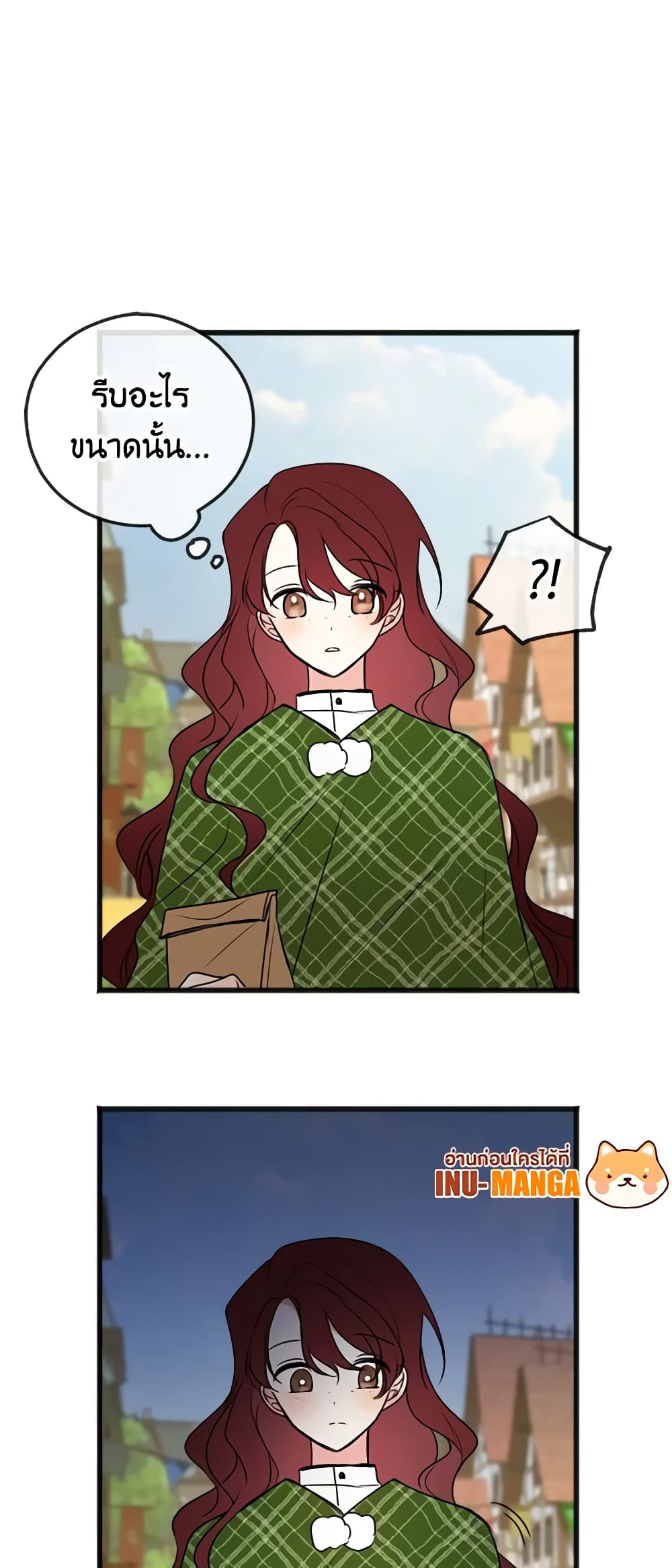 Flowers May Wither but You Remain page 50