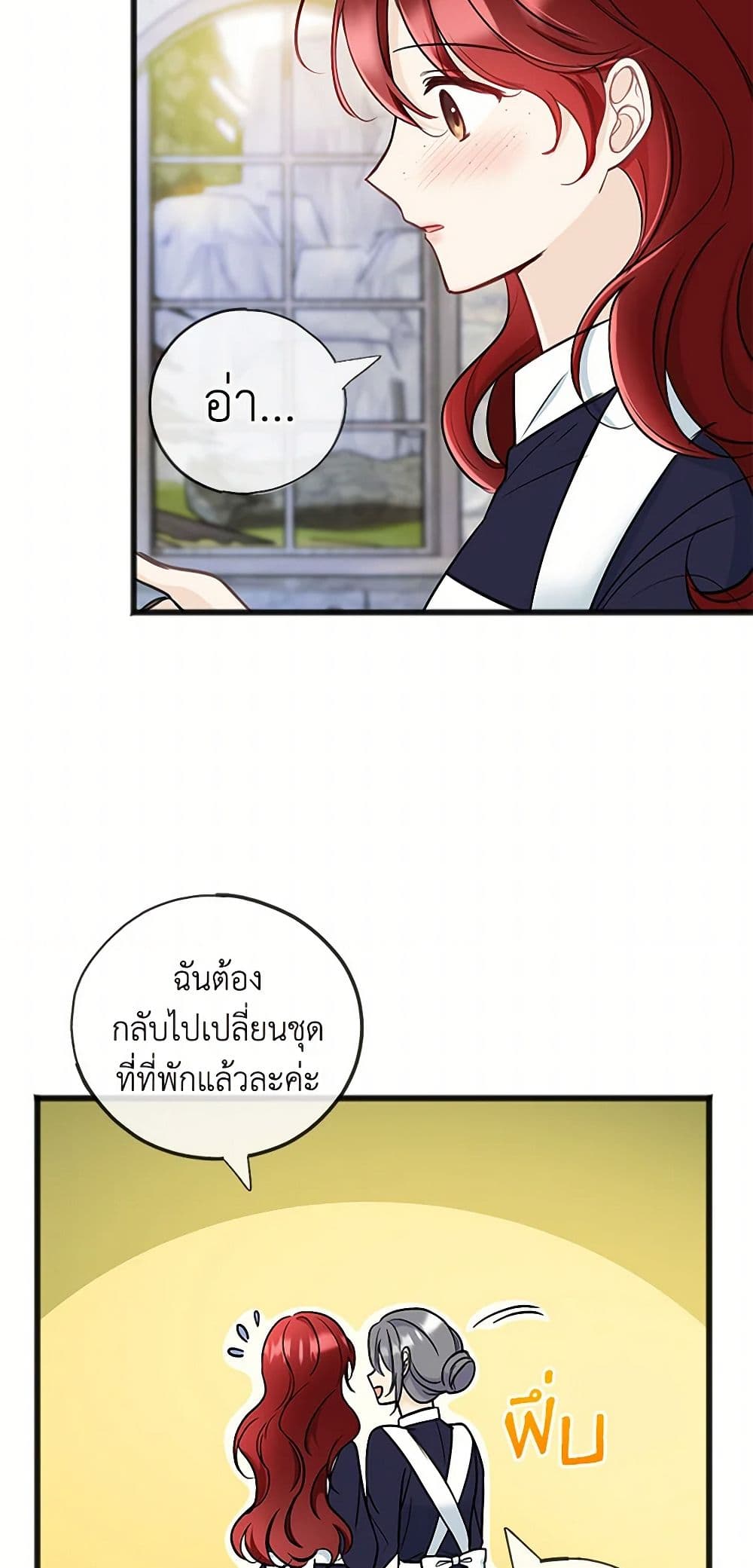 Flowers May Wither but You Remain page 10