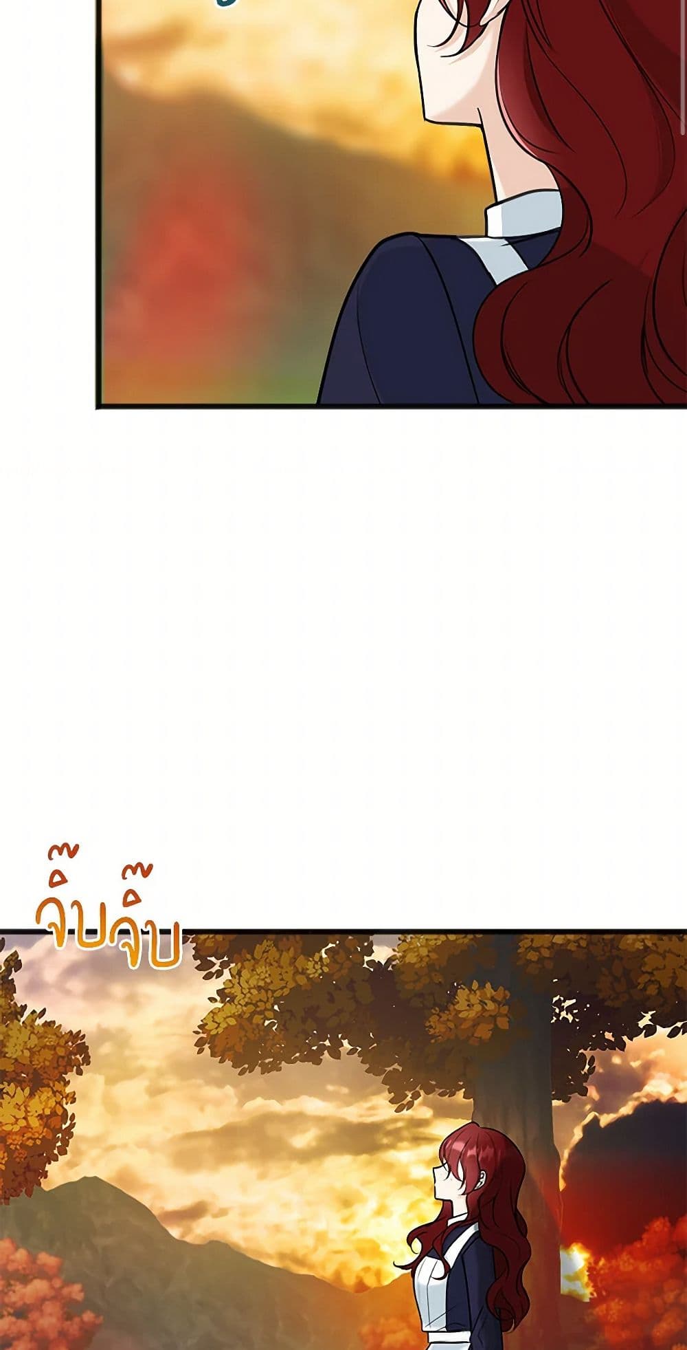 Flowers May Wither but You Remain page 4