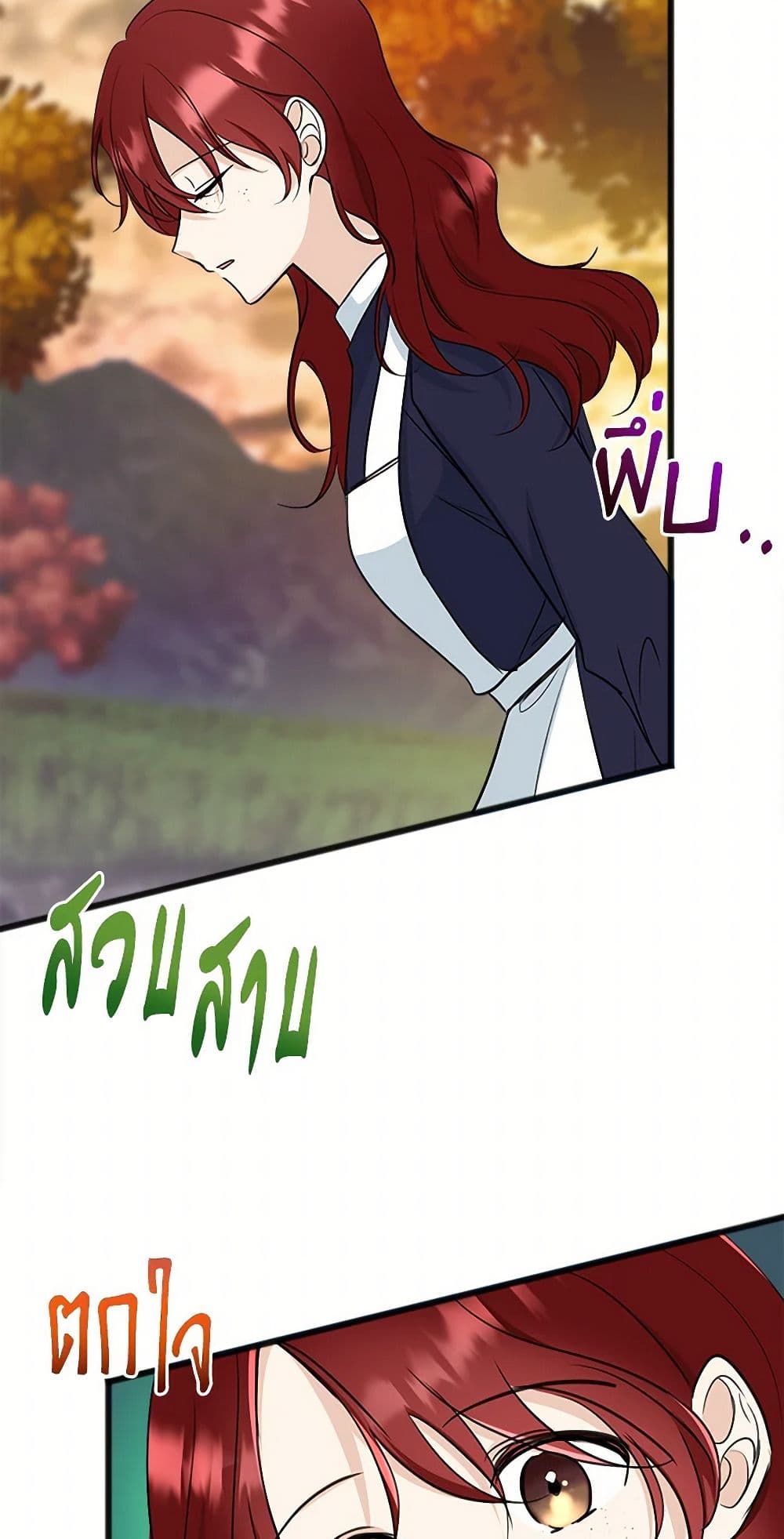 Flowers May Wither but You Remain page 10