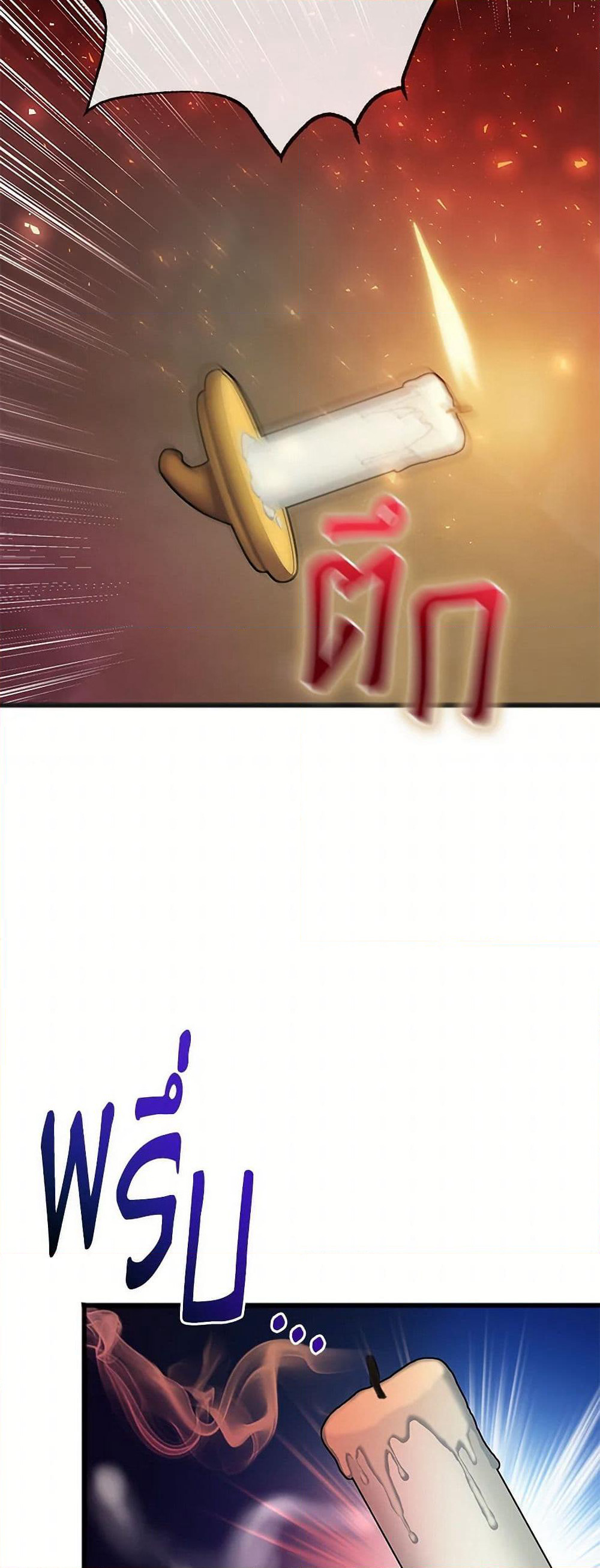 Flowers May Wither but You Remain page 5