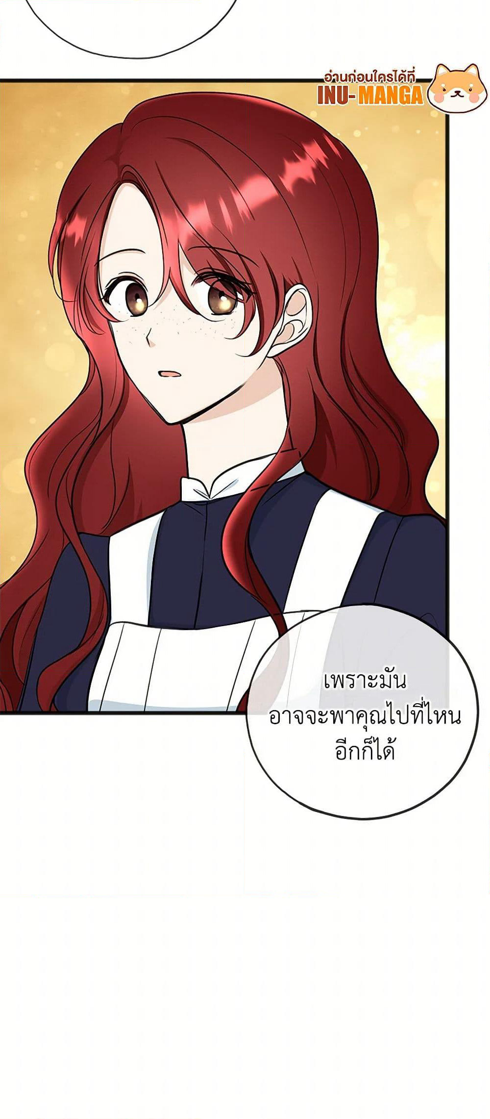 Flowers May Wither but You Remain page 15