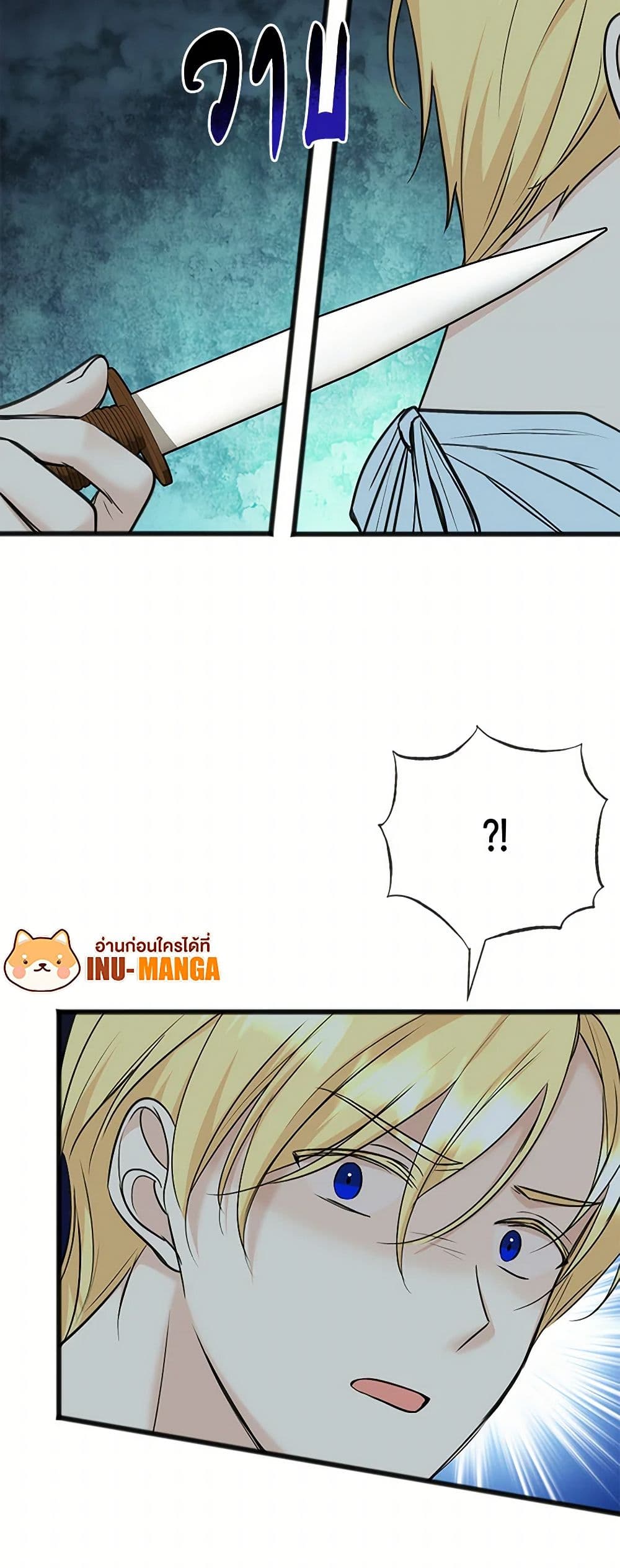 Flowers May Wither but You Remain page 50