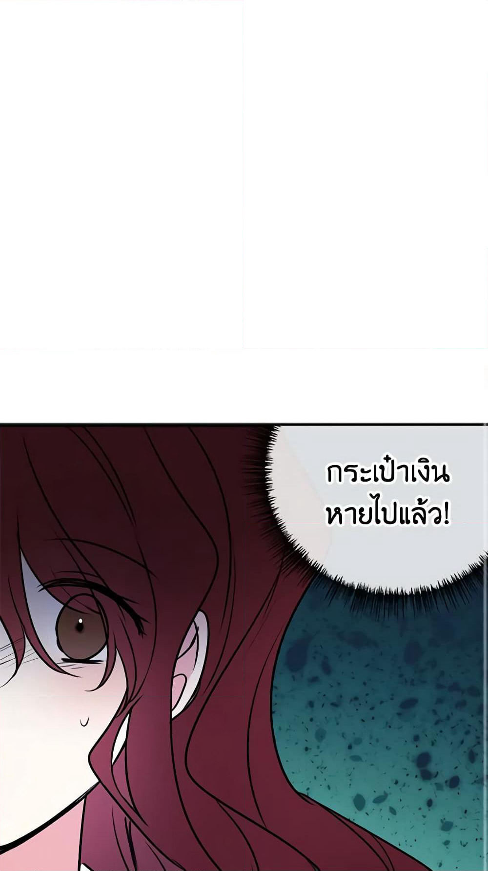 Flowers May Wither but You Remain page 2