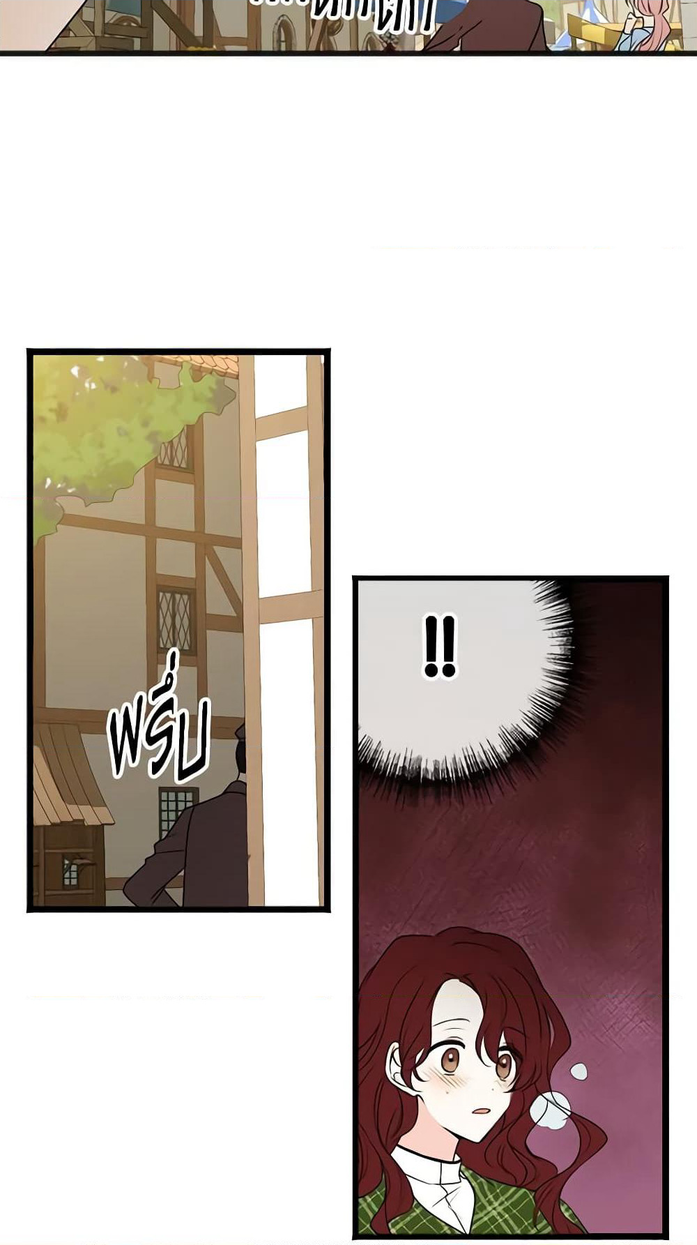 Flowers May Wither but You Remain page 8