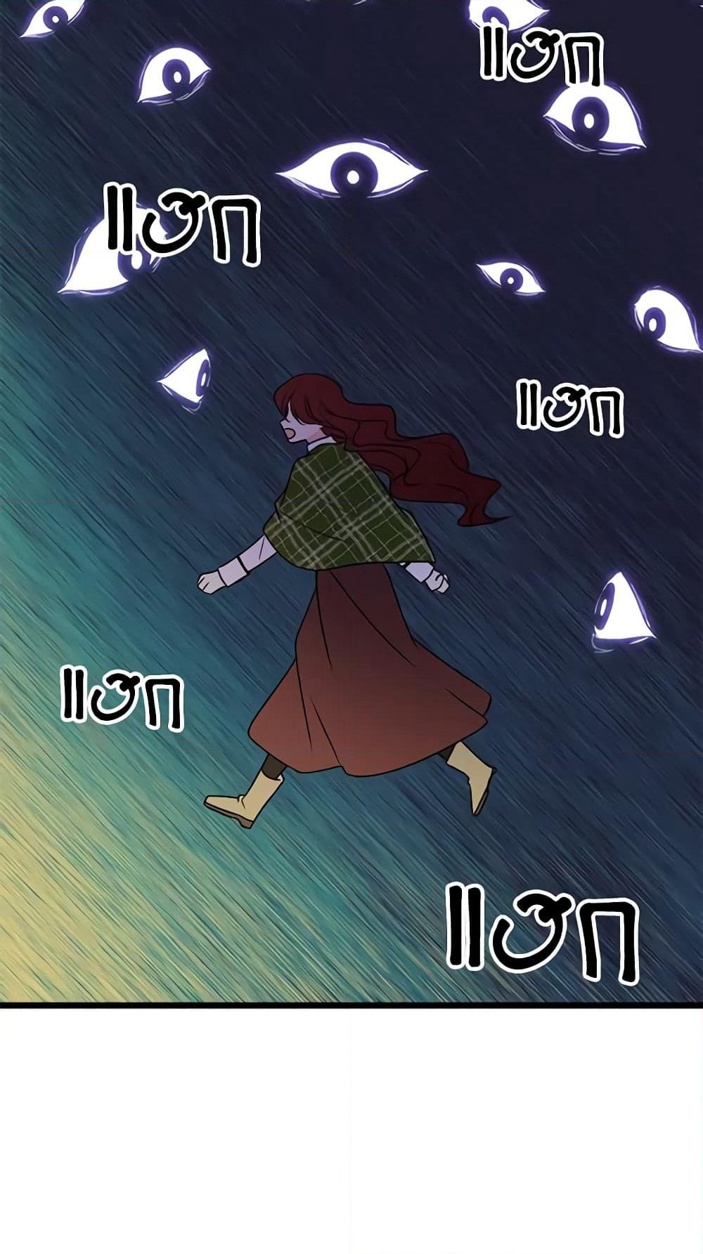 Flowers May Wither but You Remain page 22