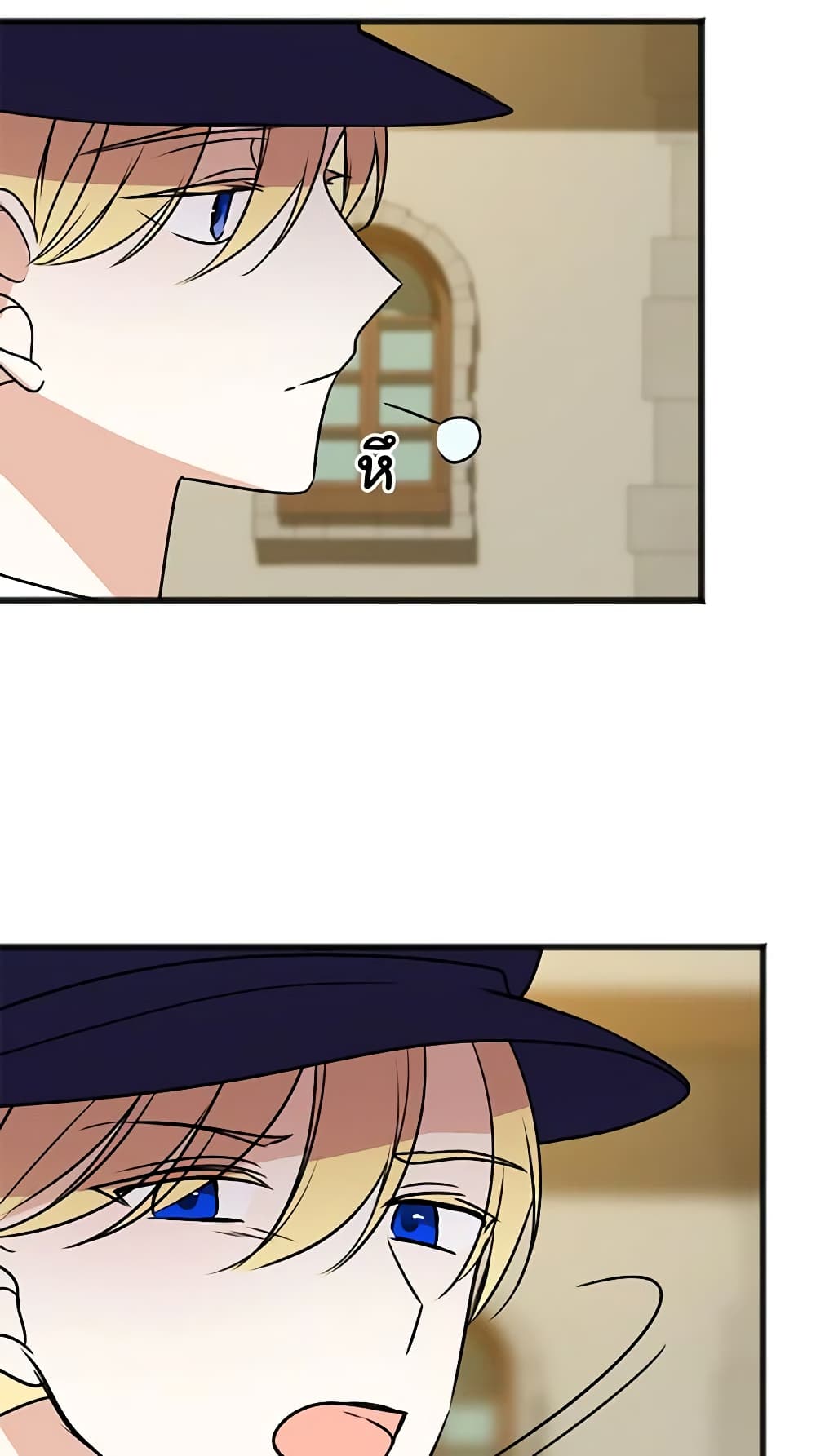 Flowers May Wither but You Remain page 40