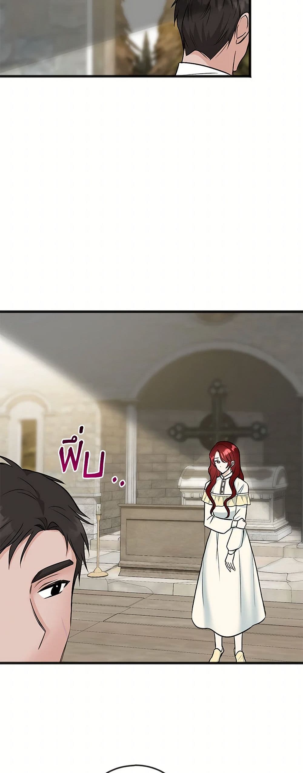 Flowers May Wither but You Remain page 27