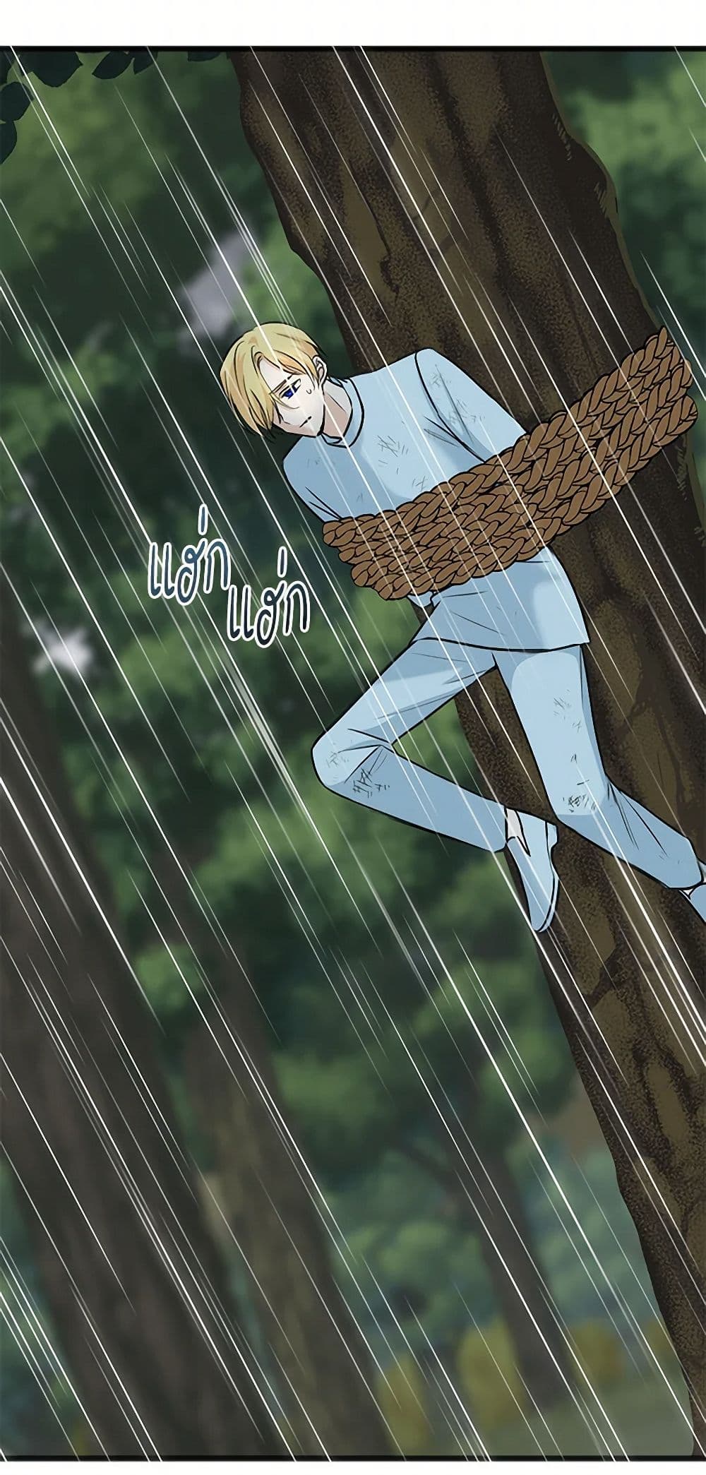 Flowers May Wither but You Remain page 6