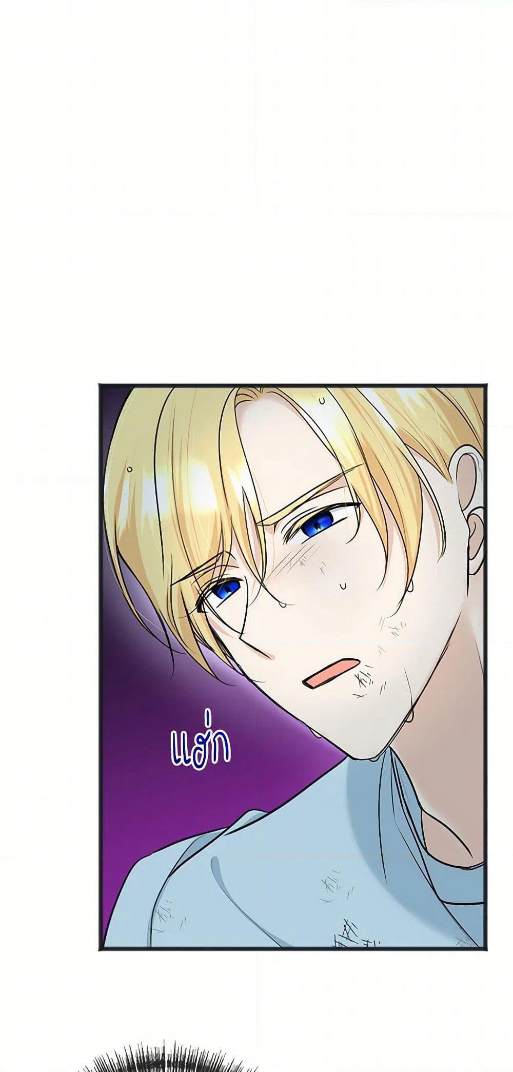 Flowers May Wither but You Remain page 7