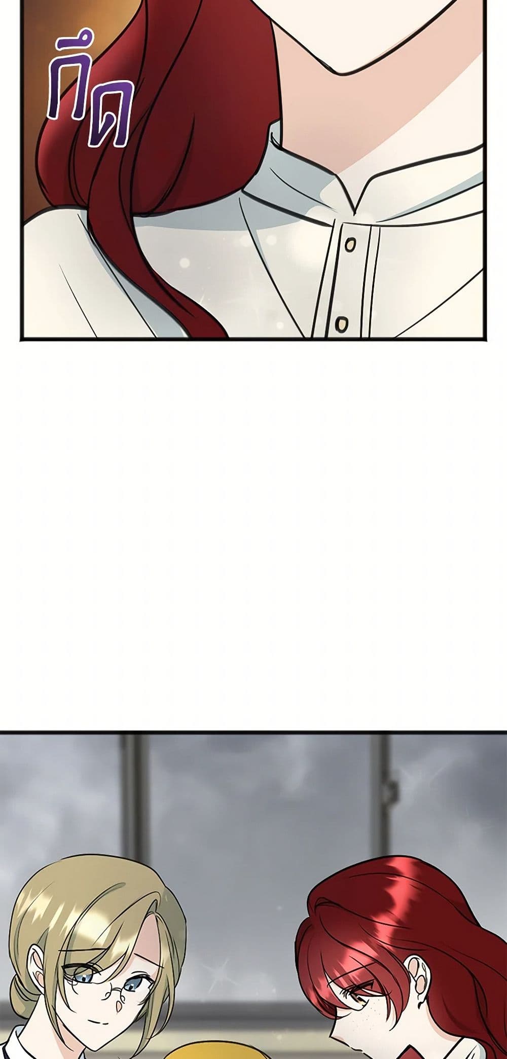 Flowers May Wither but You Remain page 42