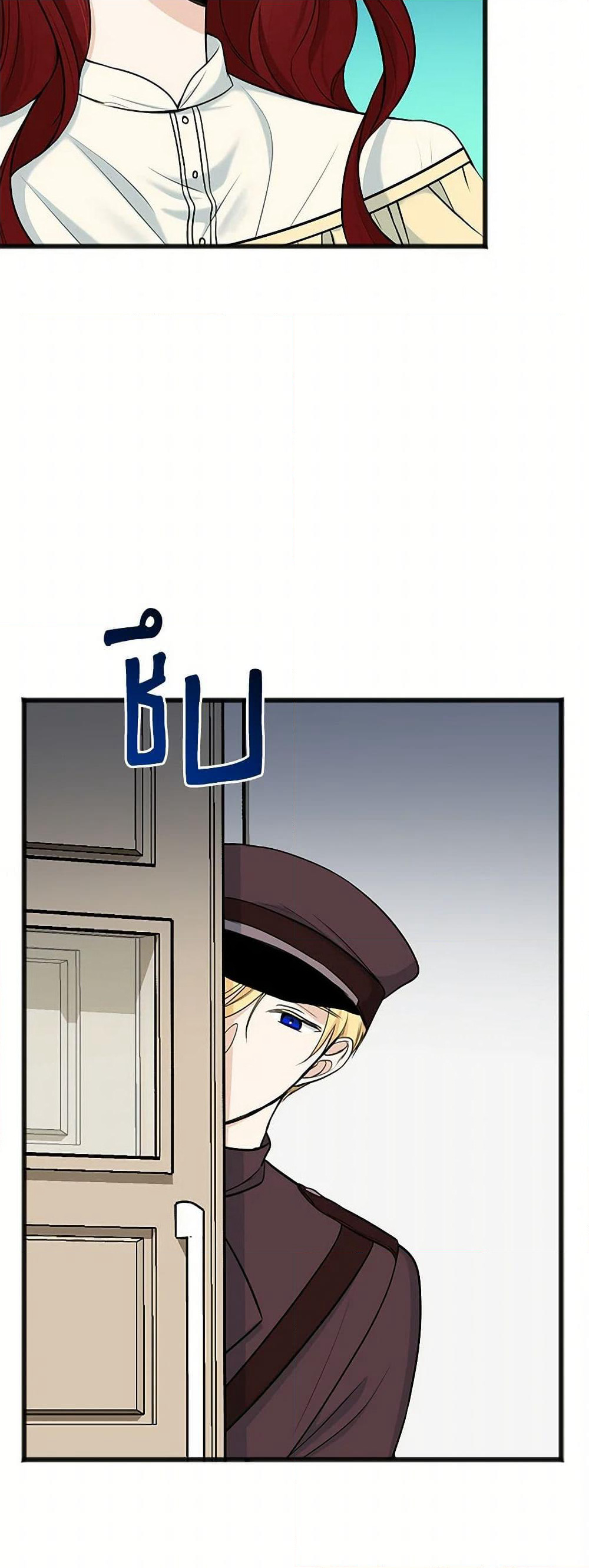 Flowers May Wither but You Remain page 10