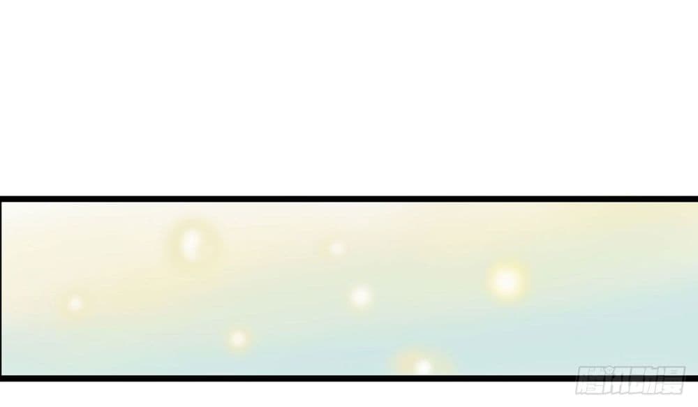 Fly Towards Wind page 31
