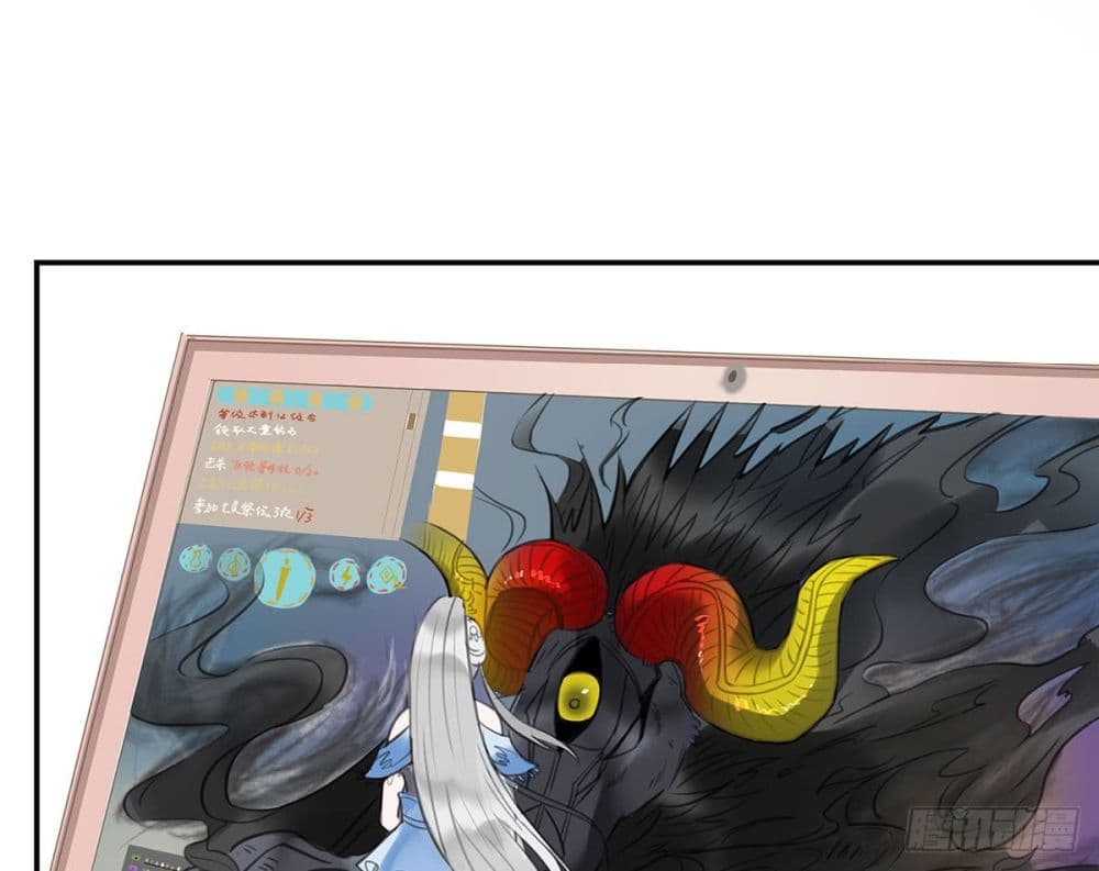 Fly Towards Wind page 35