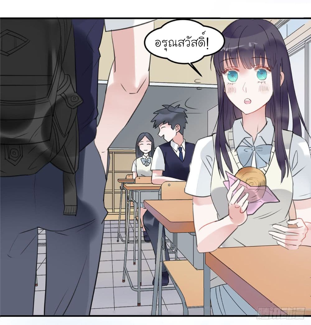 Fly Towards Wind page 62