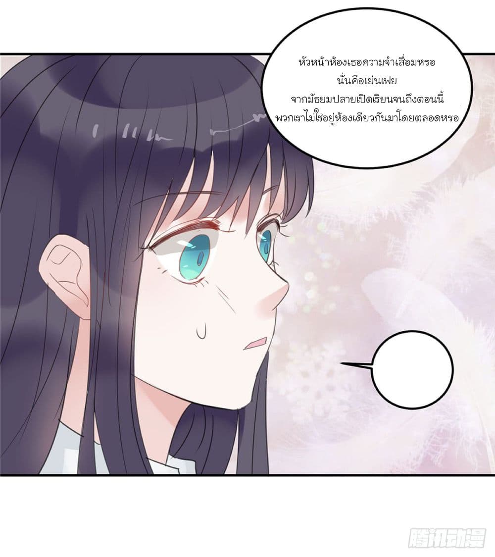 Fly Towards Wind page 74
