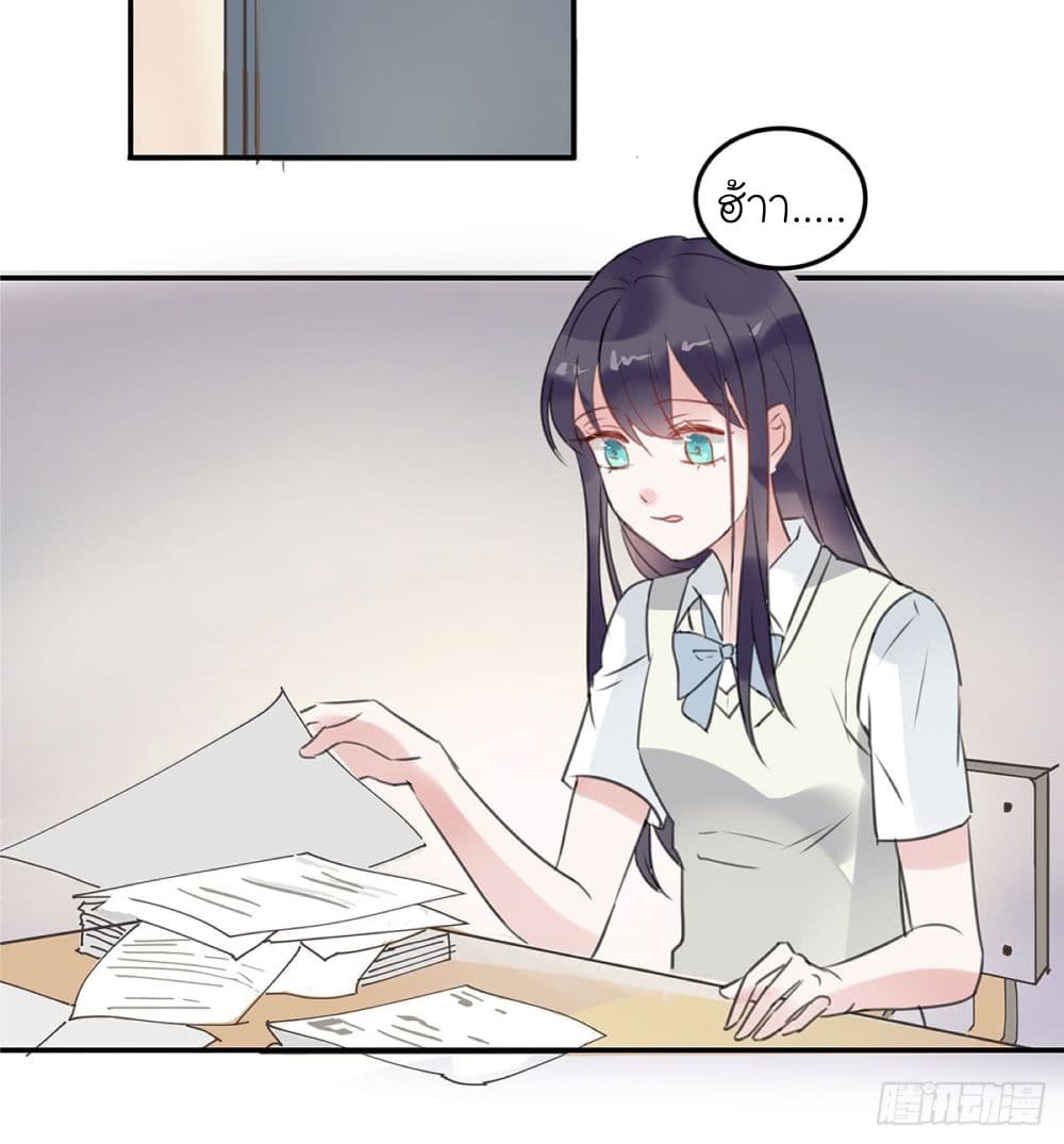 Fly Towards Wind page 85