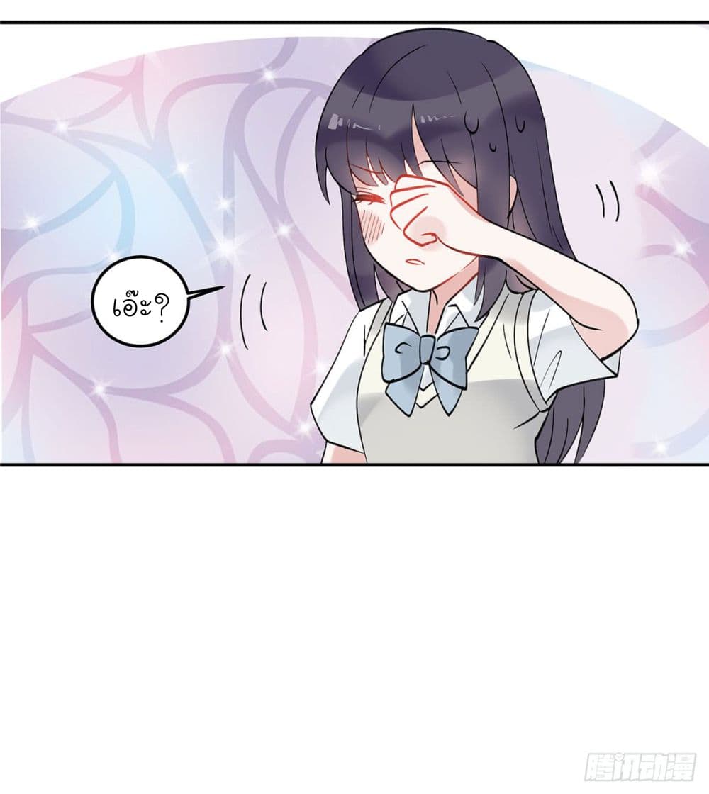 Fly Towards Wind page 99