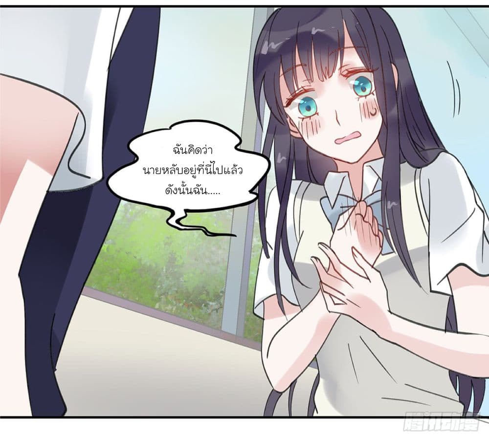 Fly Towards Wind page 110