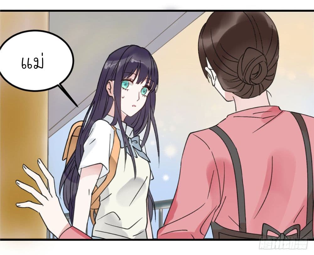 Fly Towards Wind page 125