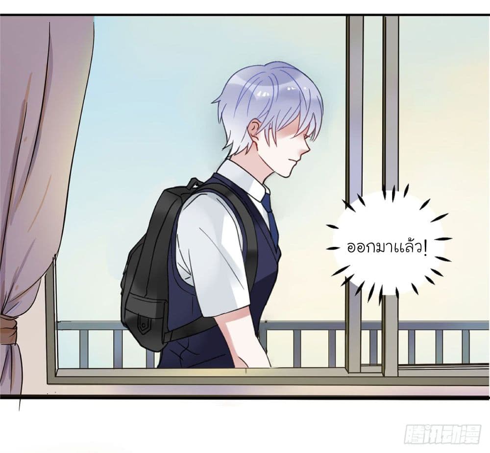 Fly Towards Wind page 5