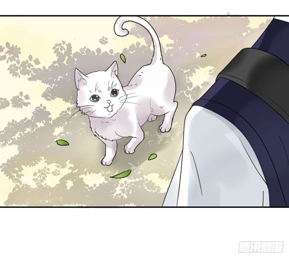 Fly Towards Wind page 12