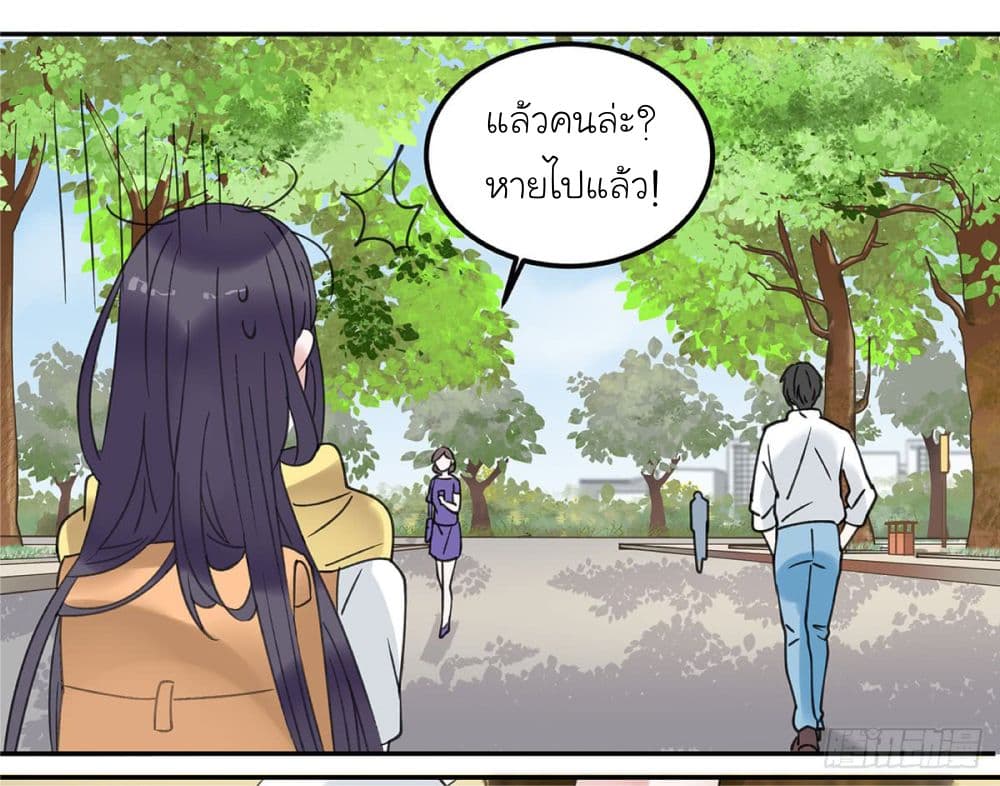 Fly Towards Wind page 44
