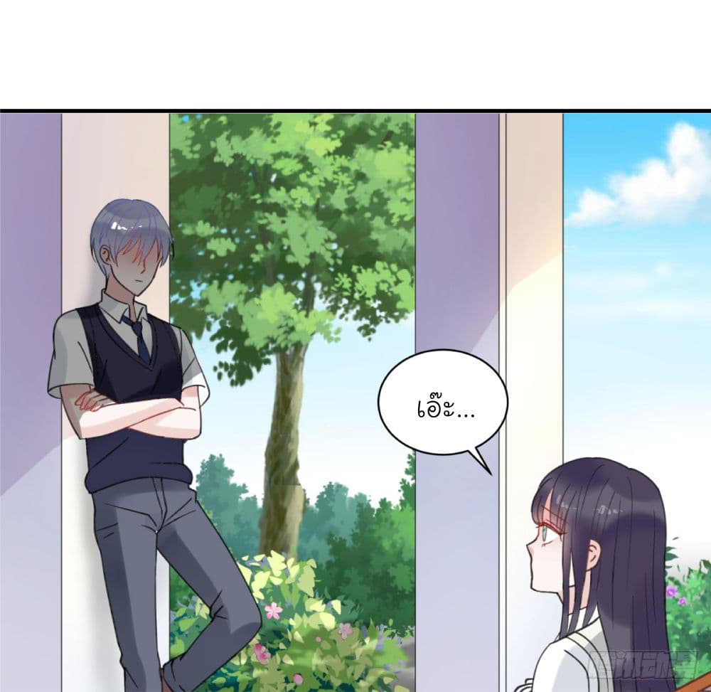 Fly Towards Wind page 22