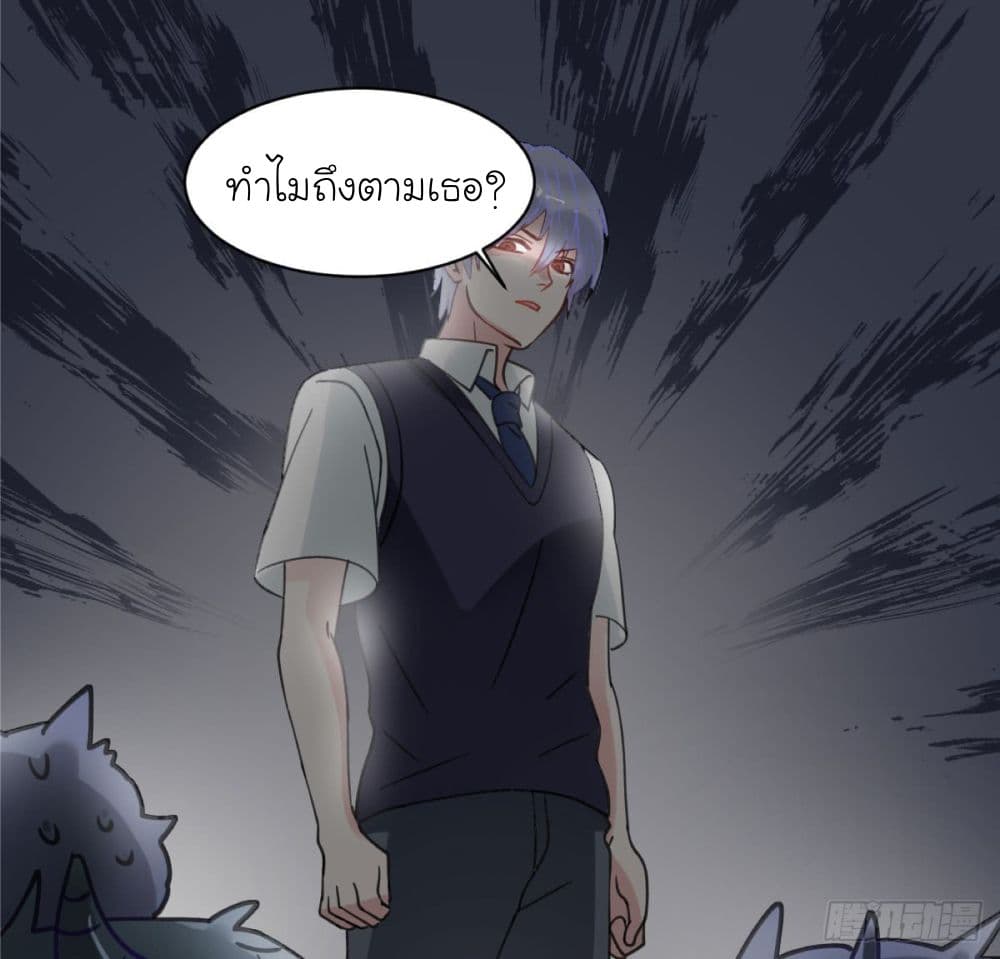 Fly Towards Wind page 44
