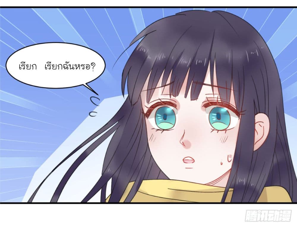 Fly Towards Wind page 59