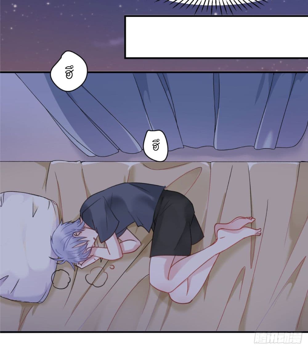Fly Towards Wind page 70