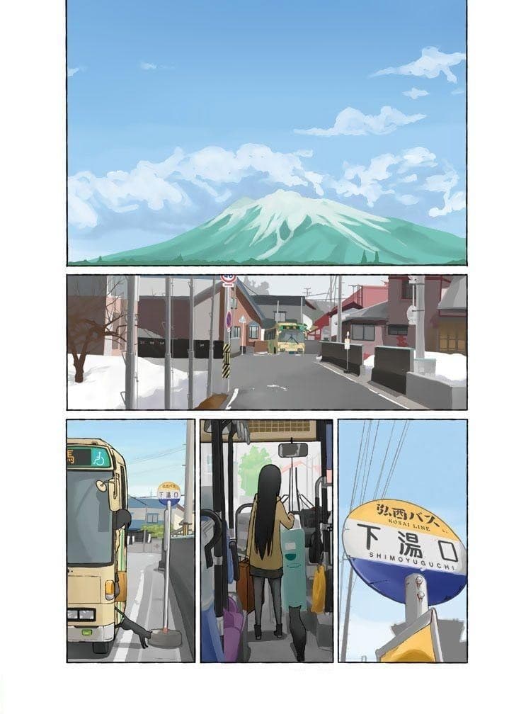 Flying Witch page 5