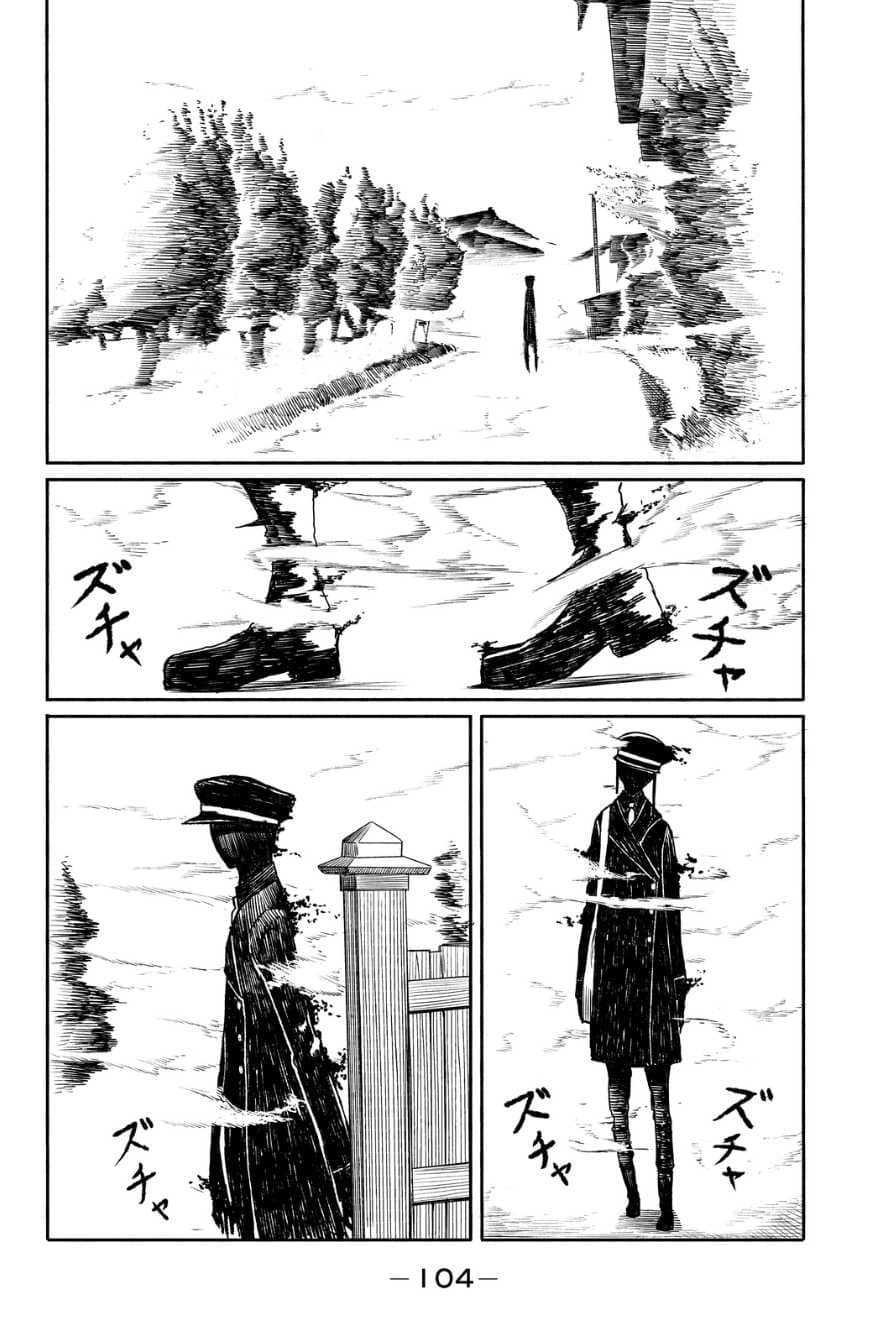 Flying Witch page 2