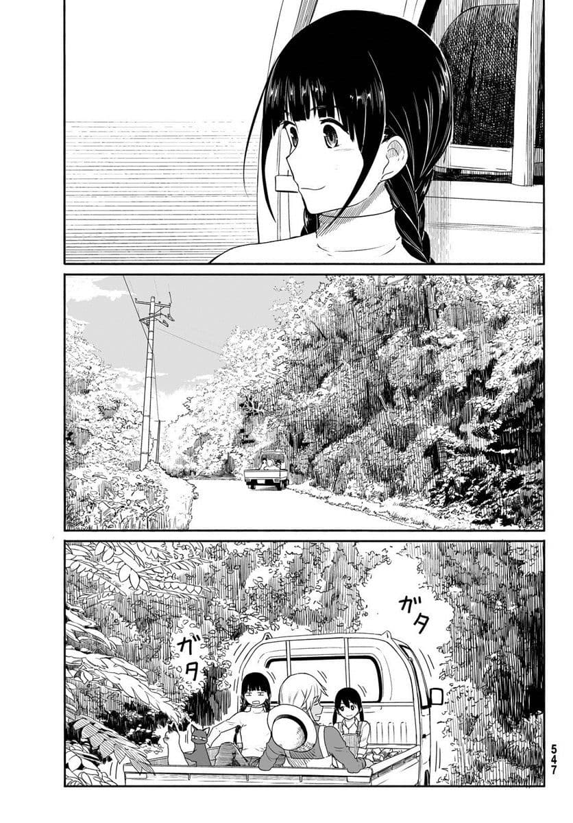 Flying Witch page 3