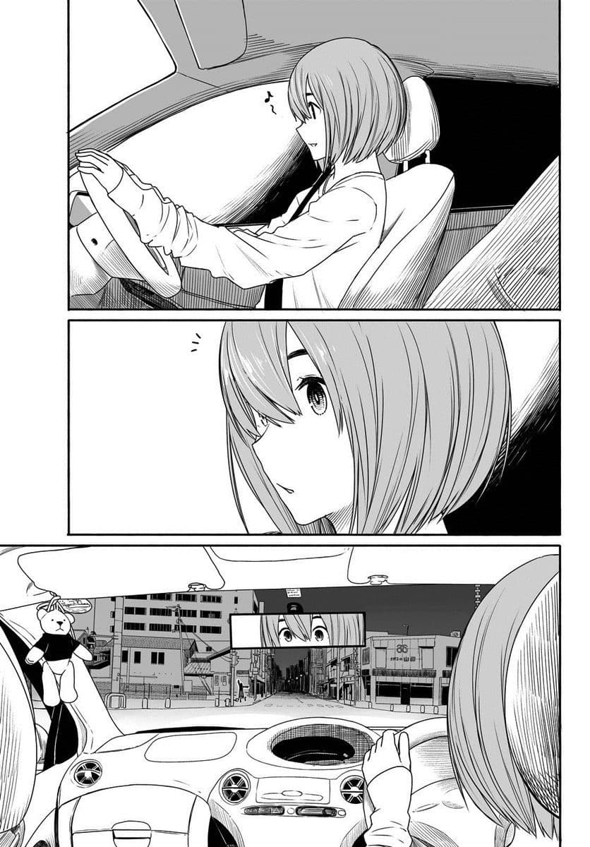 Flying Witch page 5