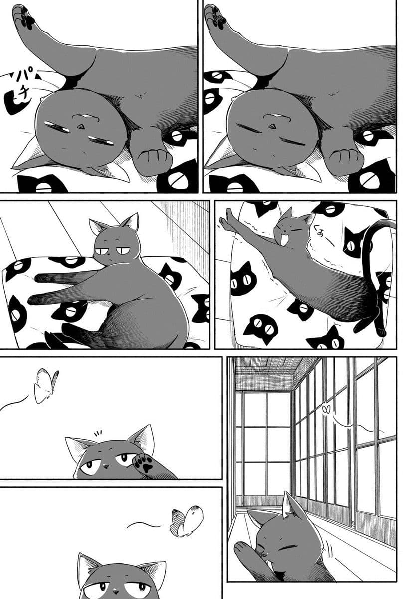 Flying Witch page 10