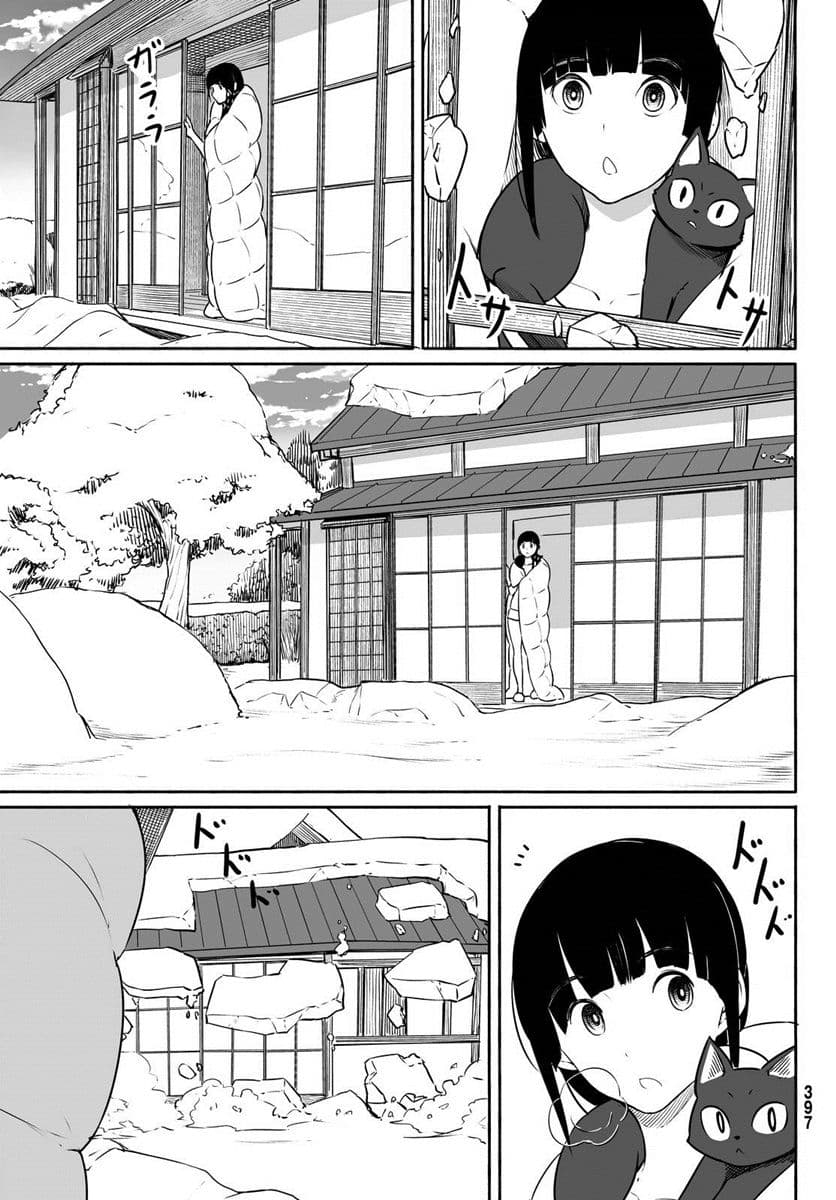 Flying Witch page 8