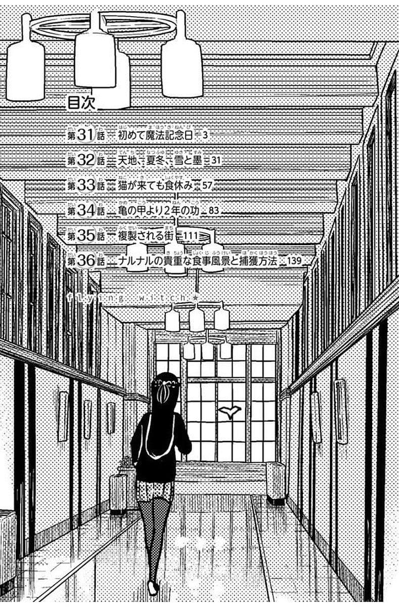 Flying Witch page 3
