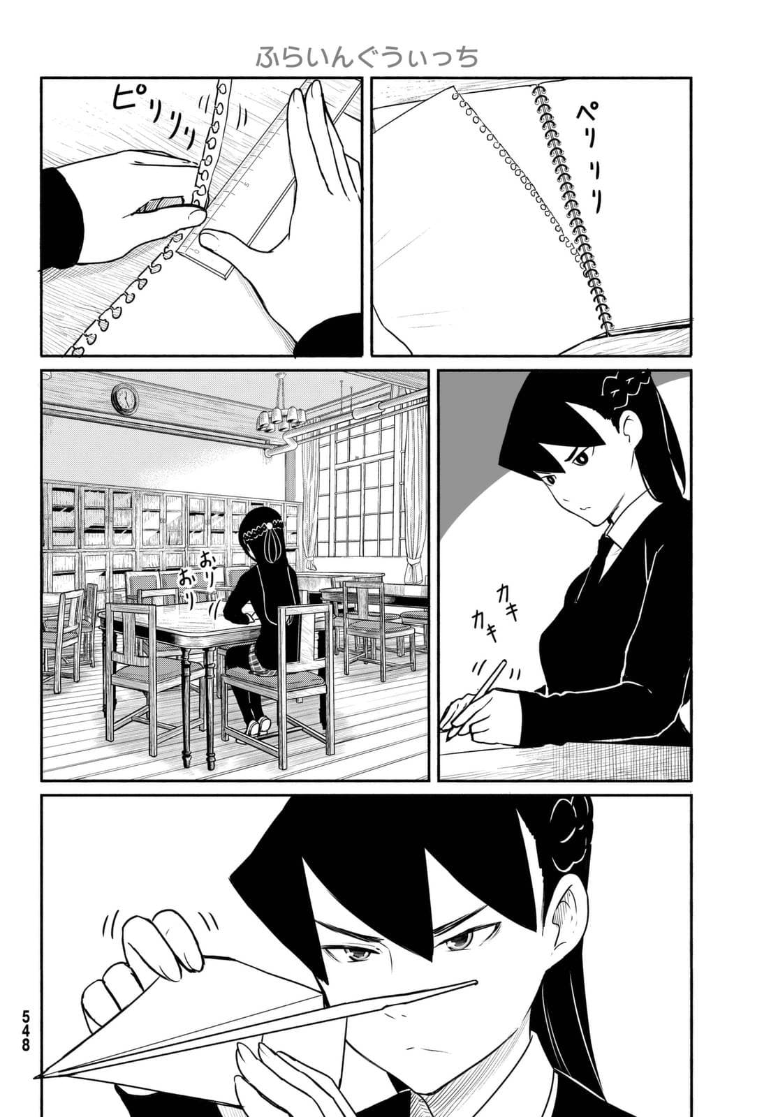 Flying Witch page 10