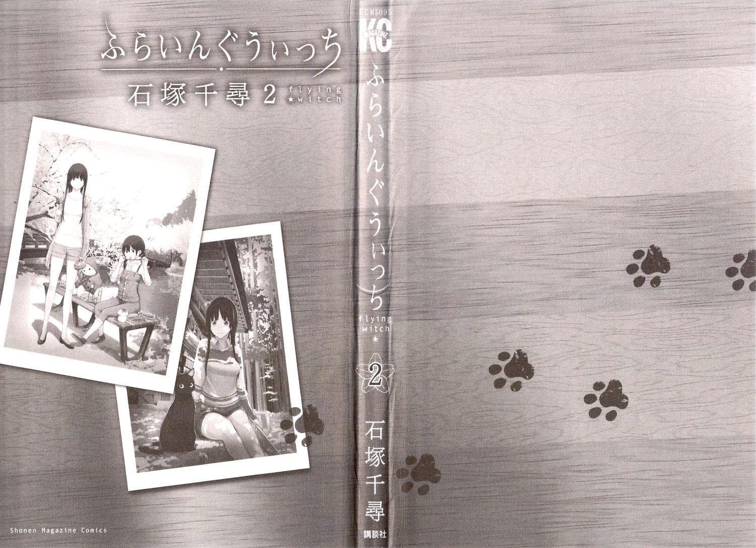 Flying Witch page 2