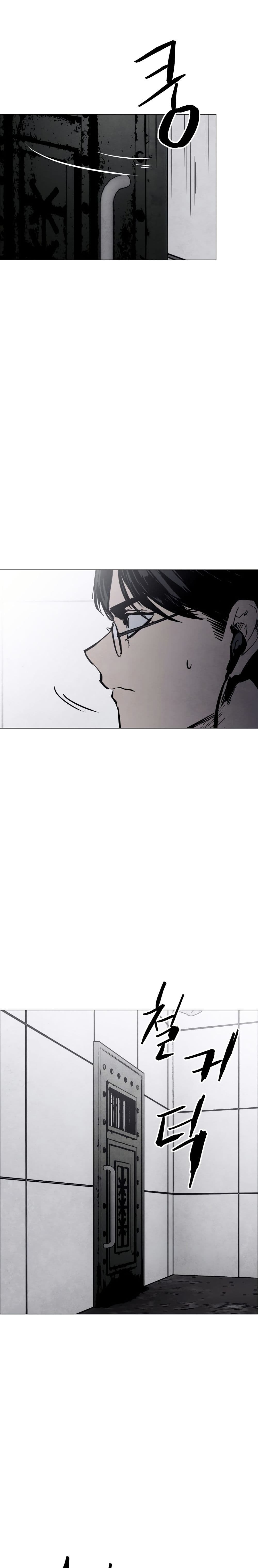 Fogland page 20