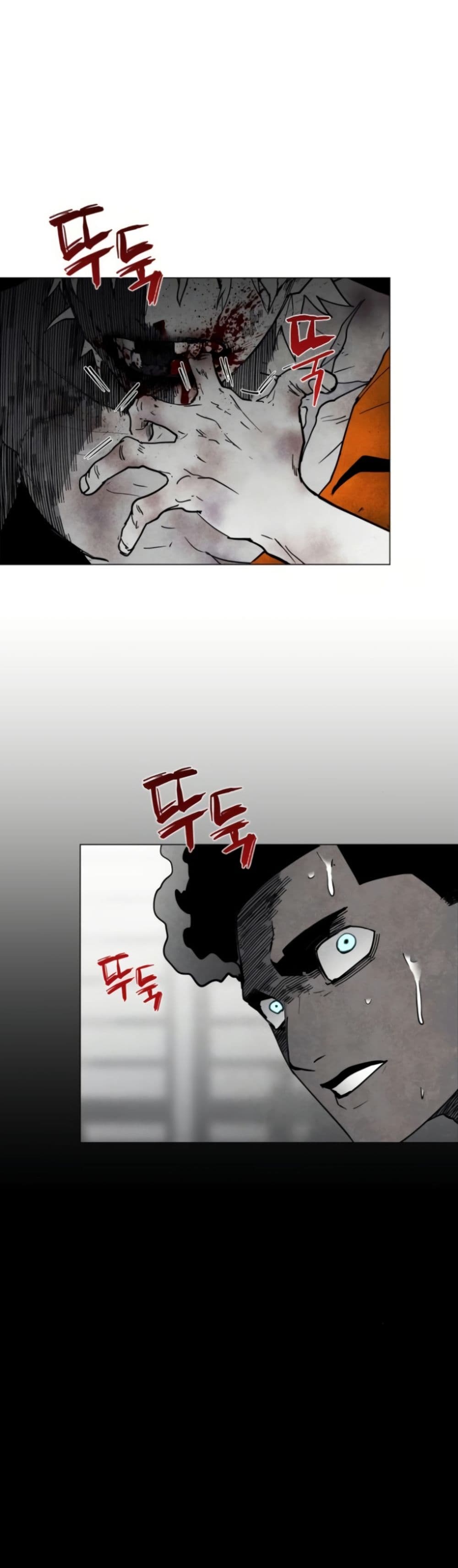 Fogland page 6