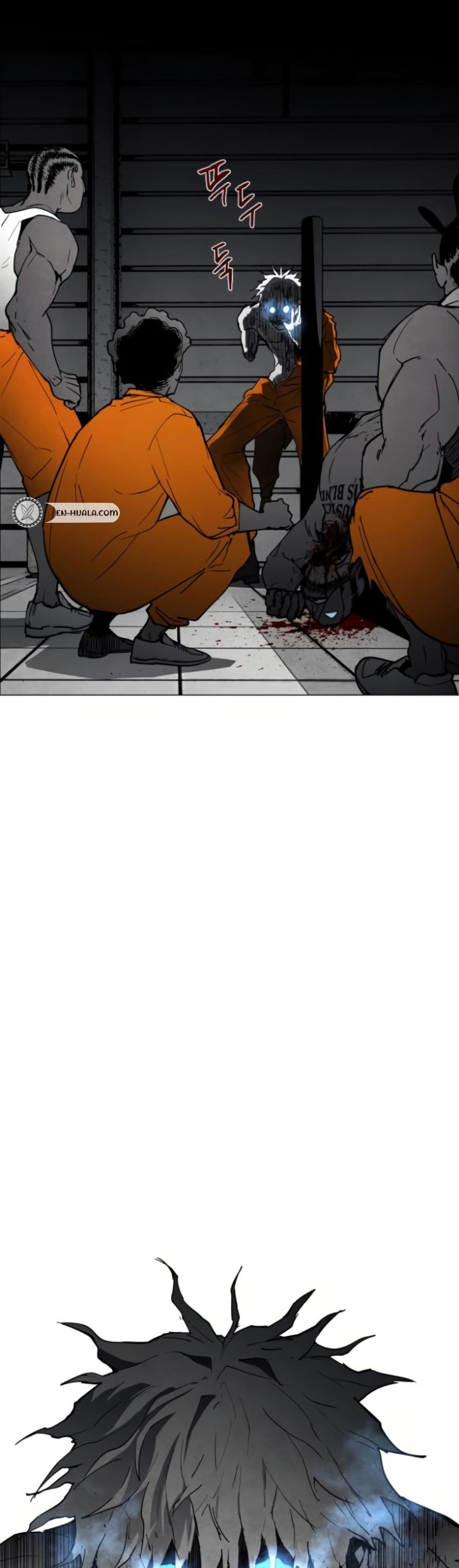Fogland page 7