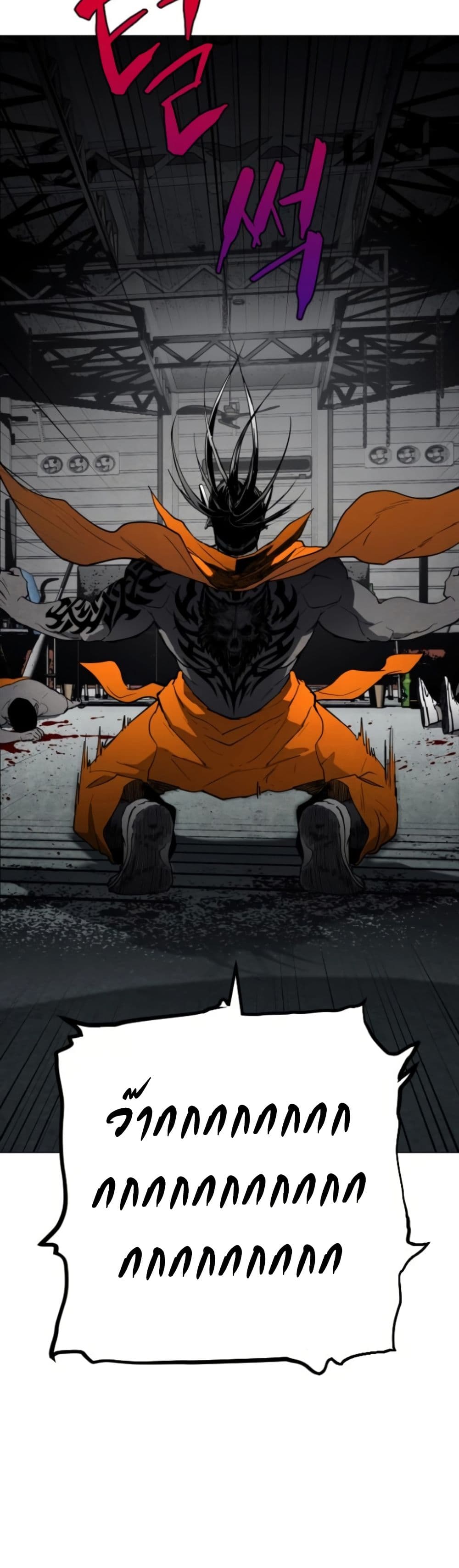 Fogland page 38