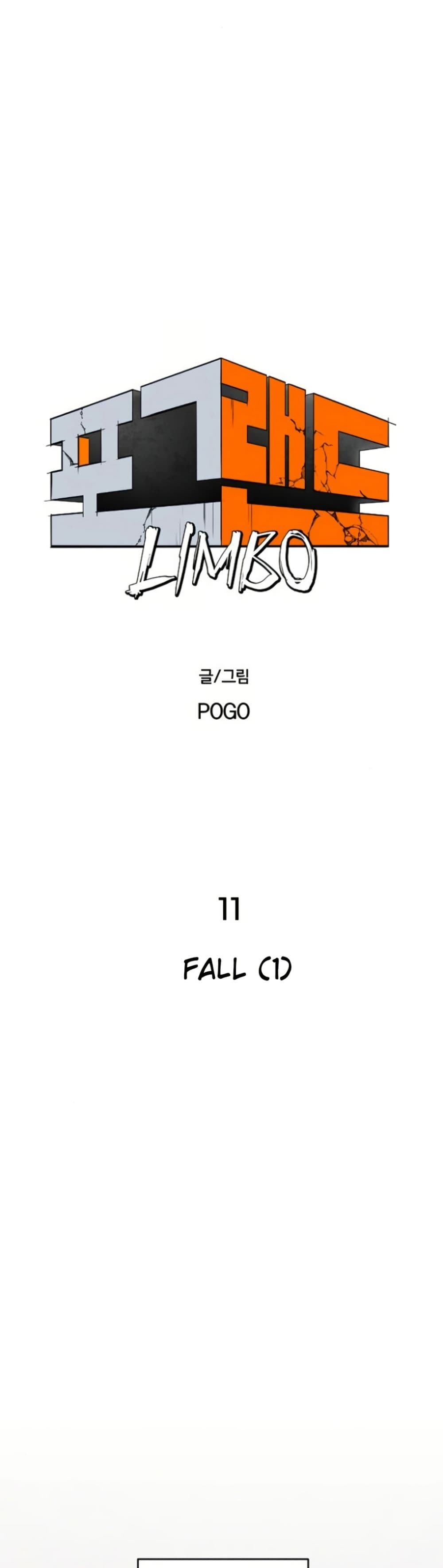 Fogland page 5