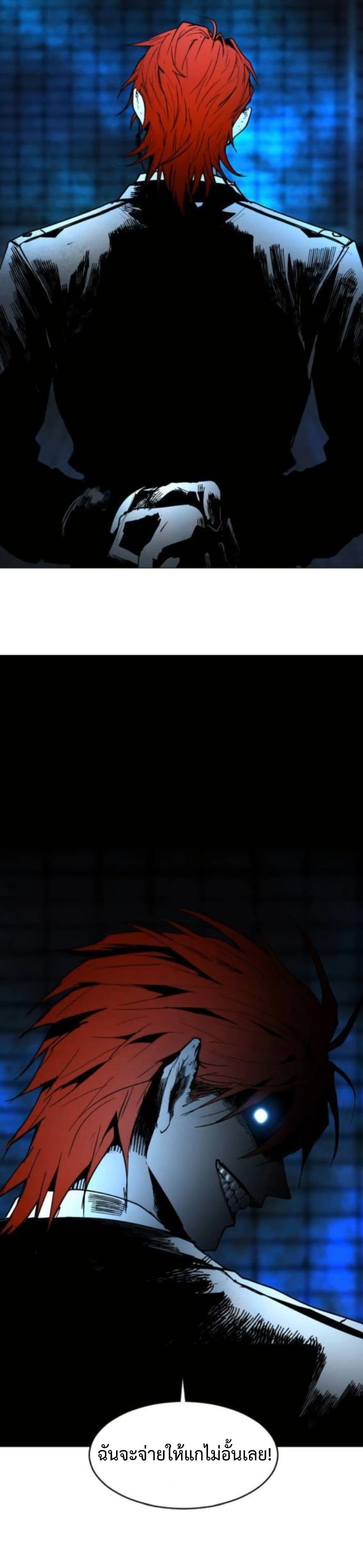 Fogland page 40