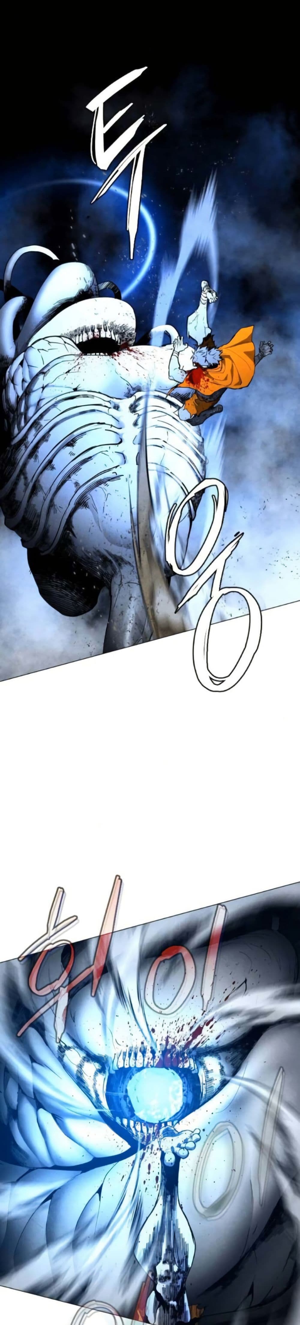 Fogland page 20