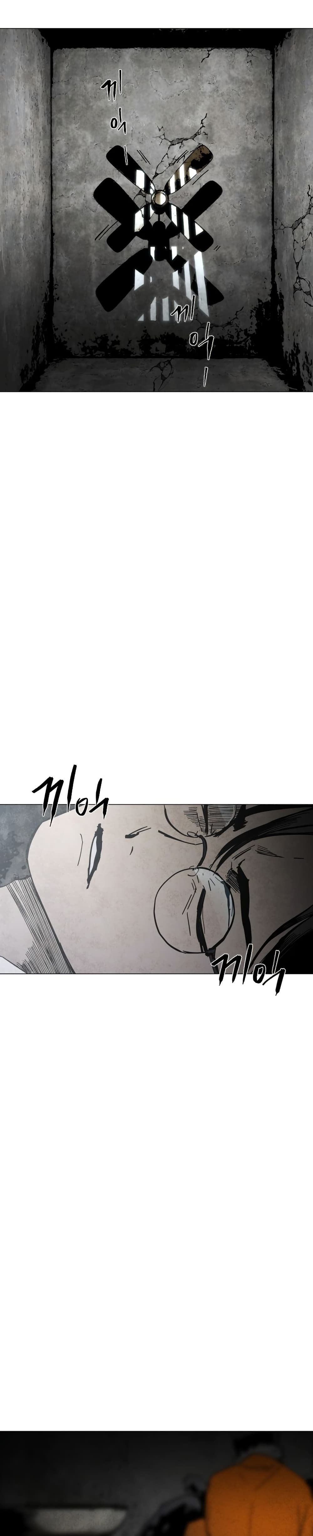Fogland page 1