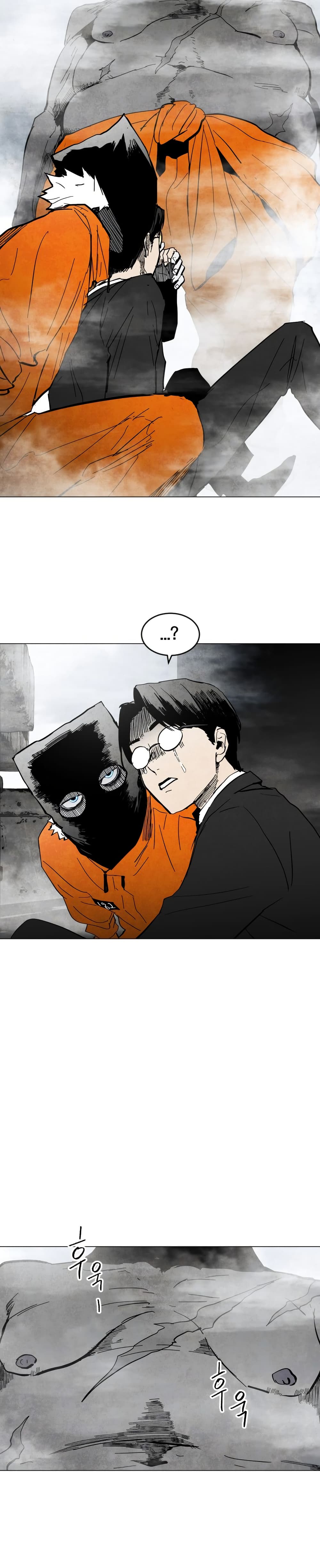 Fogland page 31